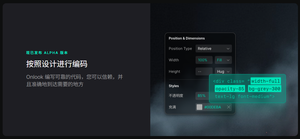 AI设计助手界面1
