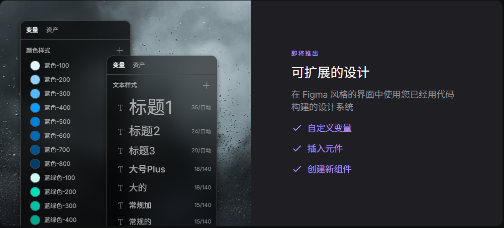 AI设计助手界面4