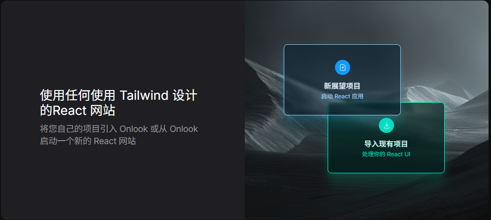 AI设计助手界面5